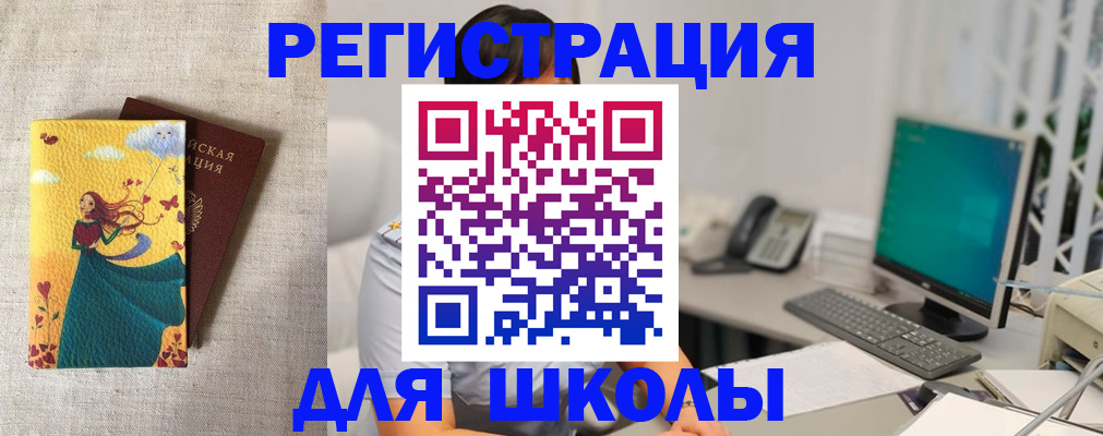 пропишу в квартире в Шумерле