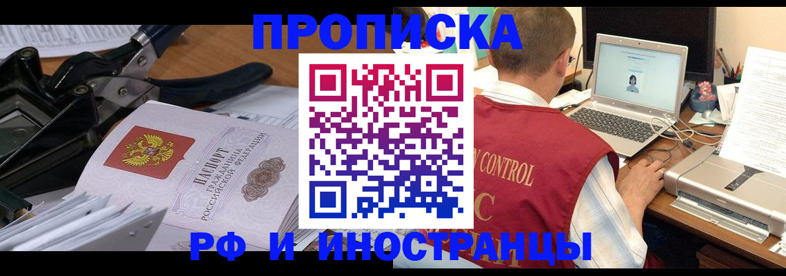 регистрация для дет. сада в Шумерле